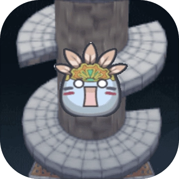 小可爱闯螺旋塔A