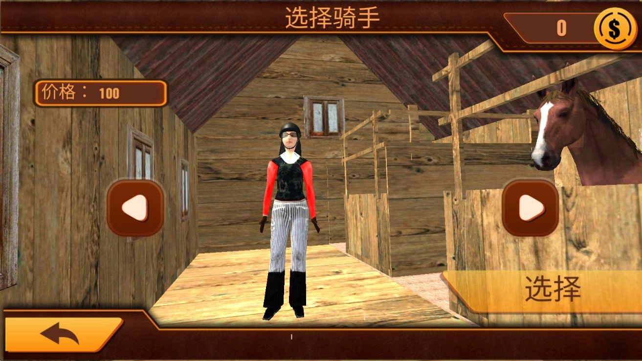 泥塑小马大挑战2