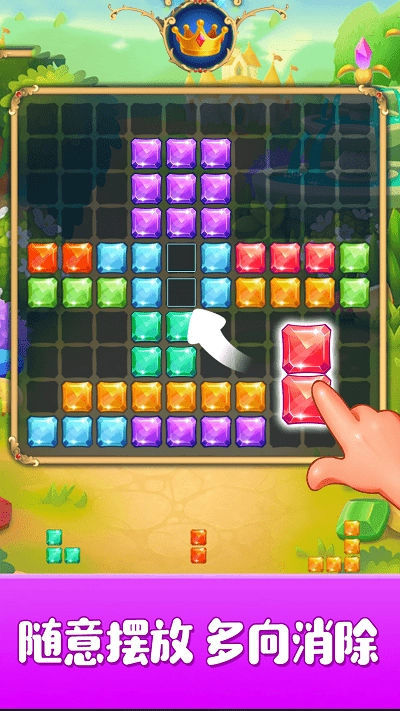 宝石大掌柜图1