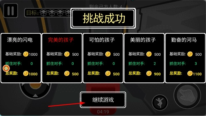 太空探索进化(2)