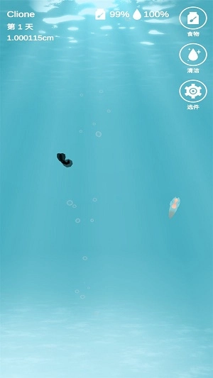 海天使生活手游无广告版图3