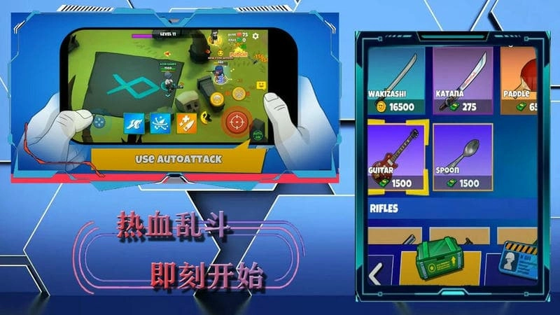 帝国战争模拟器游戏正版图1