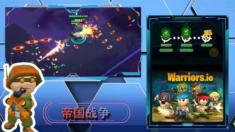 帝国战争模拟器游戏正版图3