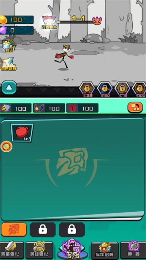 二狗的人生安卓版图1