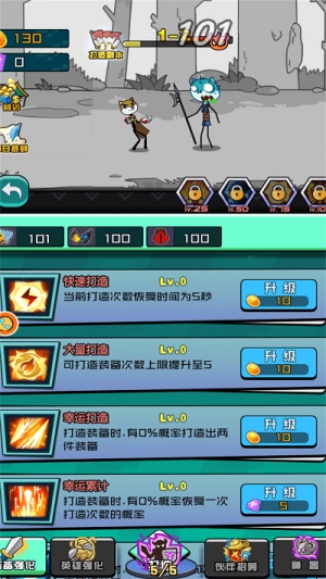 二狗的人生安卓版图2