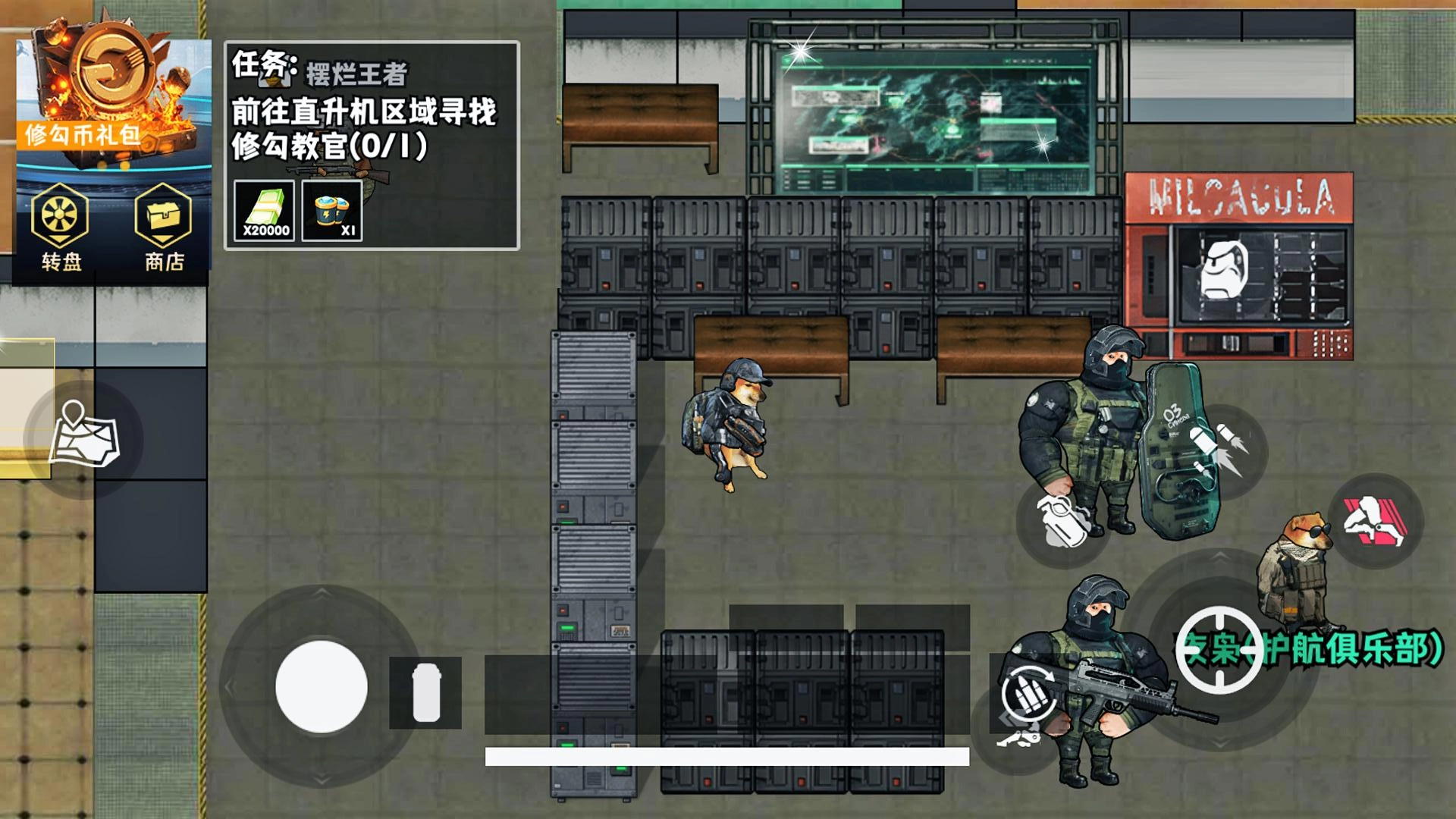 地铁逃生新模式(1)