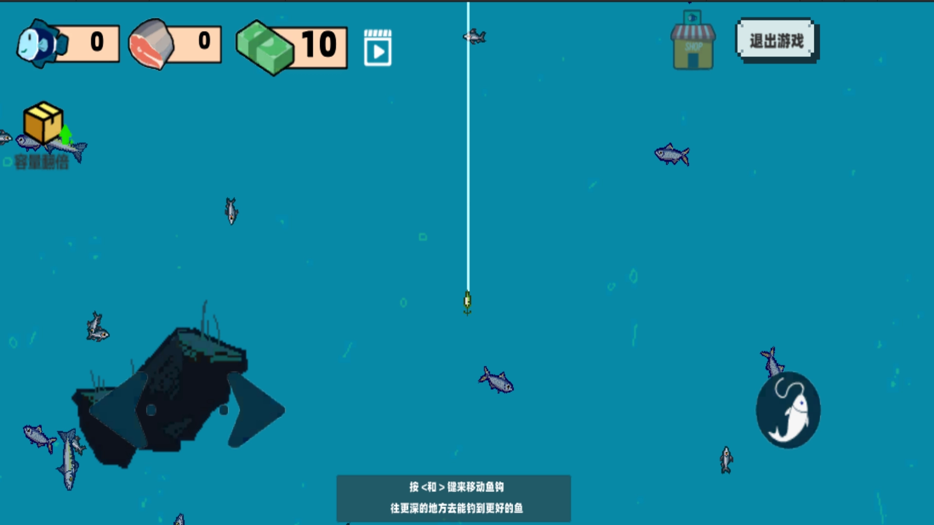 海上刮鱼鳞餐厅模拟(2)