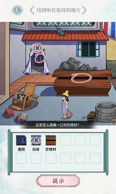 脑洞文字秀图2
