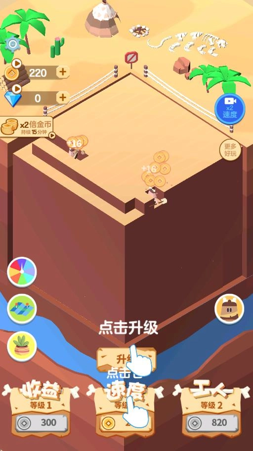 挖矿皇帝