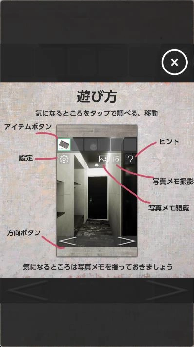 从看得见海的酒店中逃脱