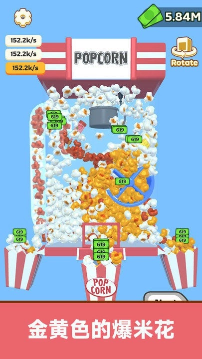 甜品点击风暴图1