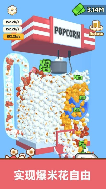 甜品点击风暴图3