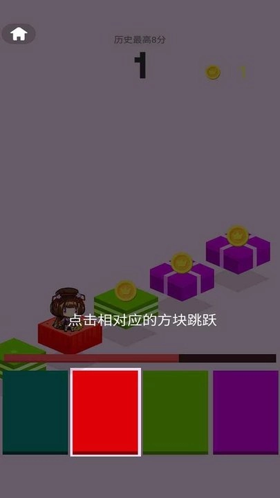 跳得比你远图2