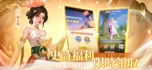 放置英雄Eureka免费版图2
