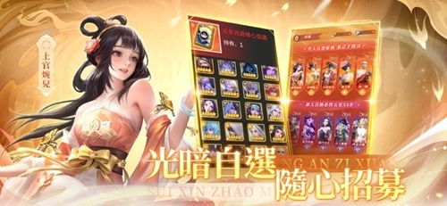 放置英雄Eureka免费版图3