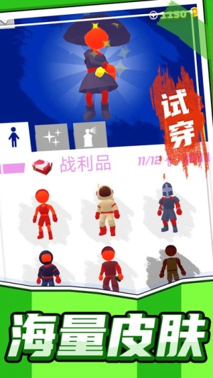 趣味跑酷最新版