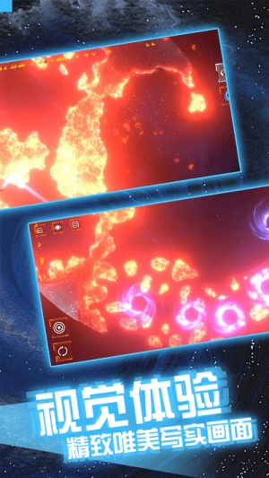 我是破坏王安卓版