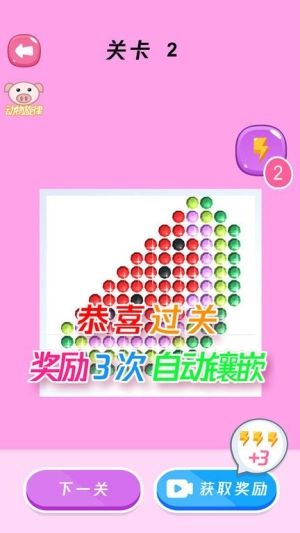 公主亮亮晶晶钻石画