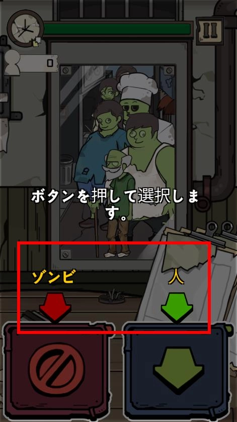 谁是冒牌人类图2
