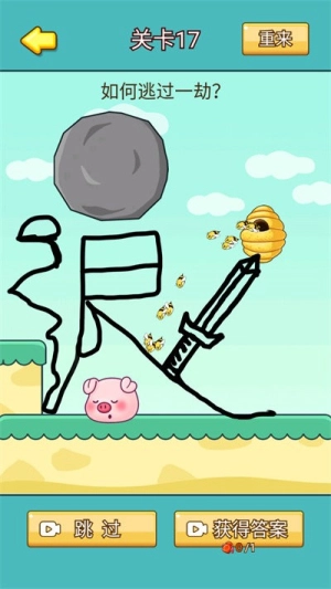 暴击小猪猪手机版