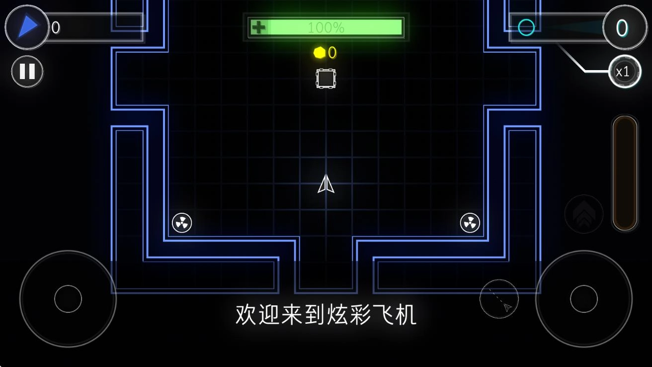 王牌飞行营救(1)