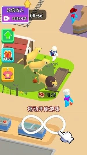 建个游乐园
