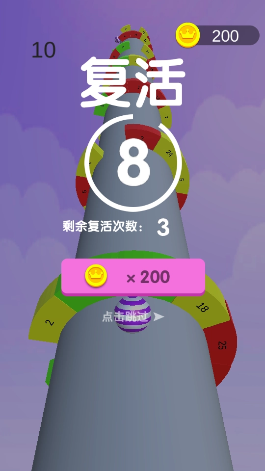 螺旋蛇蛇(2)