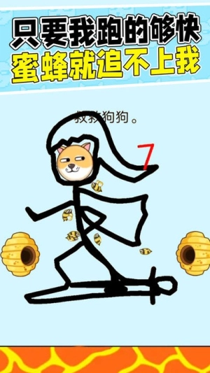 脑洞画家最新版图1