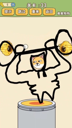 脑洞画家最新版图3