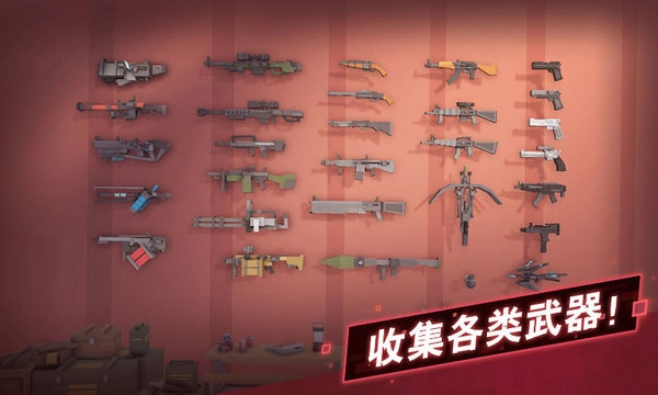 枪手丧尸幸存者正版(3)