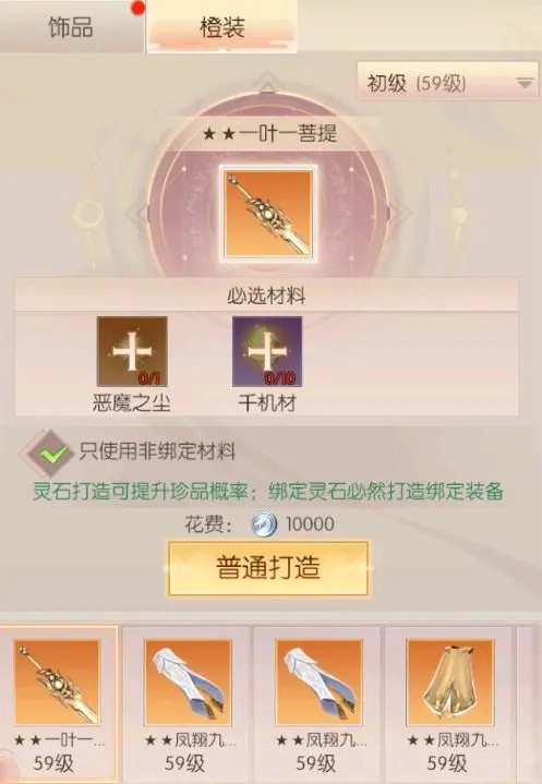 完美世界诸神之战正版最新下载