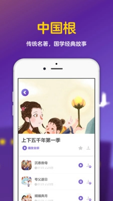 汉堡睡前故事图4