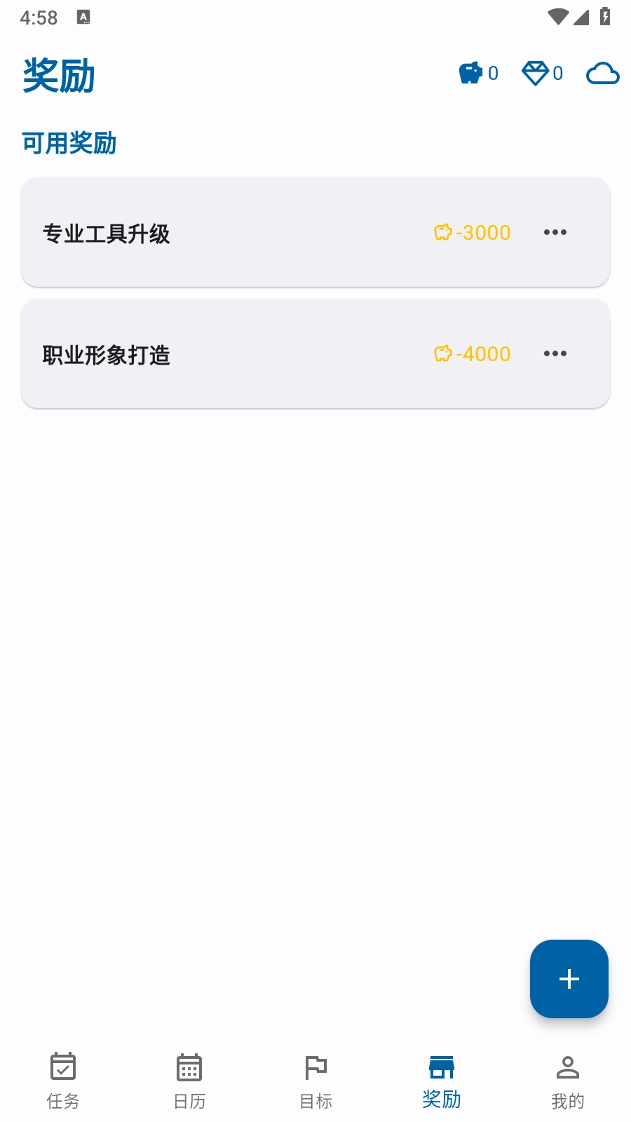 星伴行图1