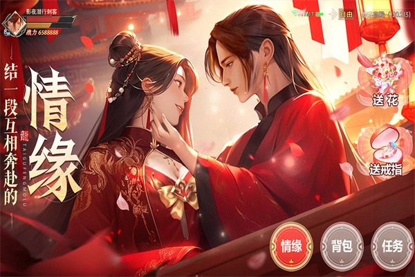 太古封魔录22026最新版(1)