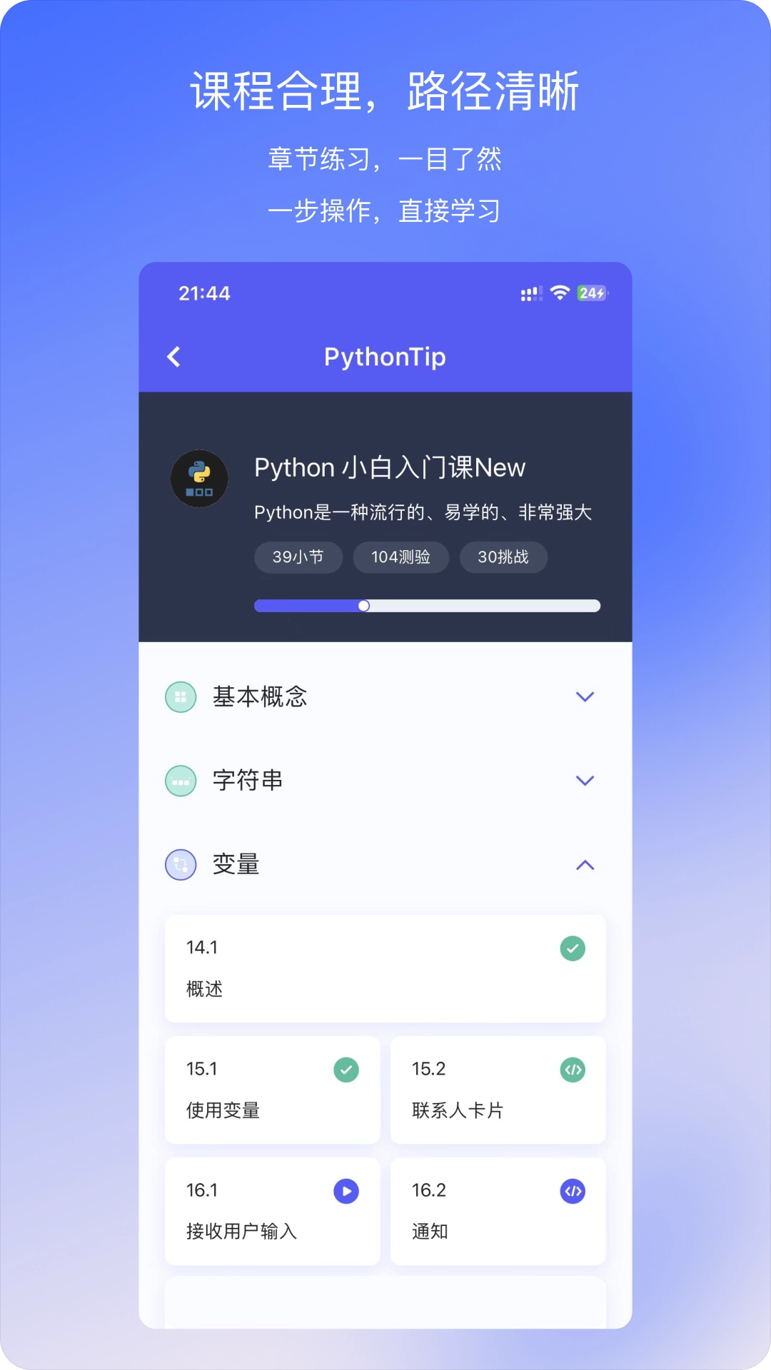哈希编程免费图2