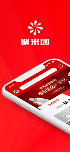 聚米团最新版(1)