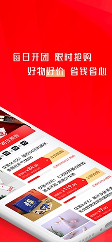 聚米团最新版(2)