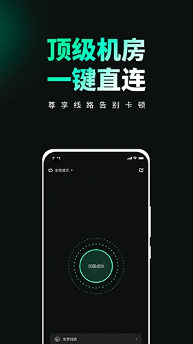 穿梭图3