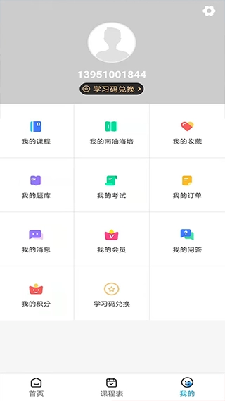 南油海培图4