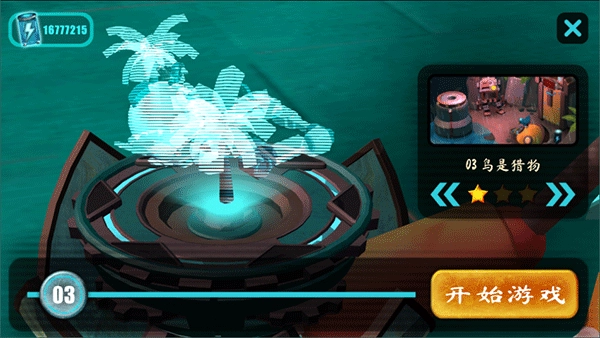 微型充电机器人(2)