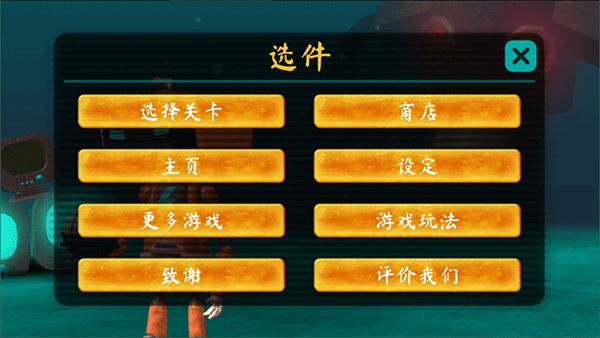 微型充电机器人(4)