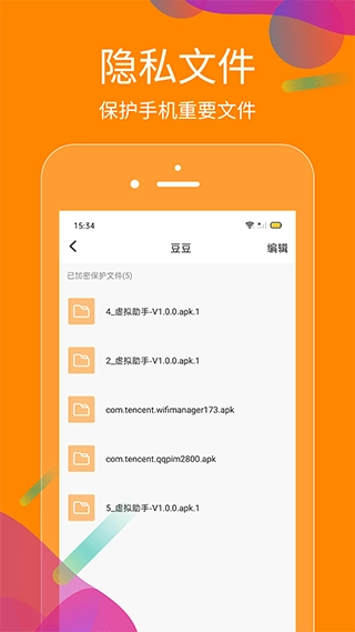 抖商虚拟助手图1