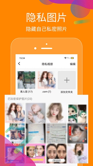 抖商虚拟助手图3