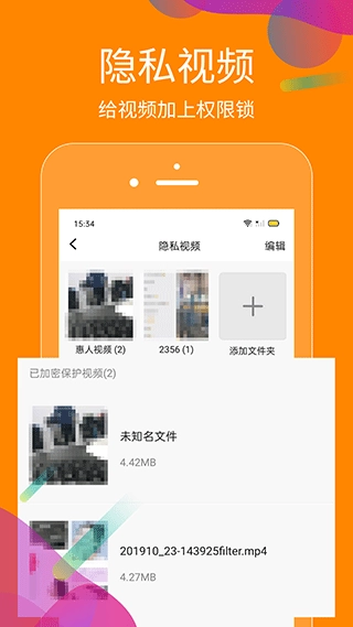 抖商虚拟助手图4