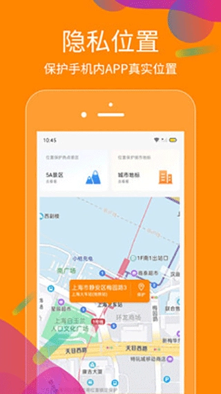 抖商虚拟助手图5