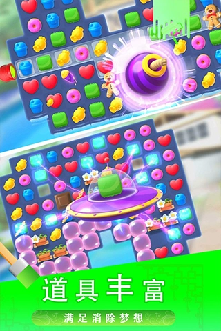 糖宝消消乐手机版(2)