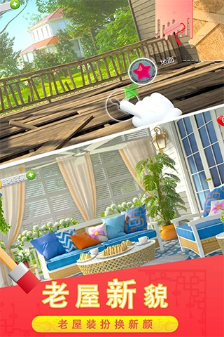 糖宝消消乐手机版(1)