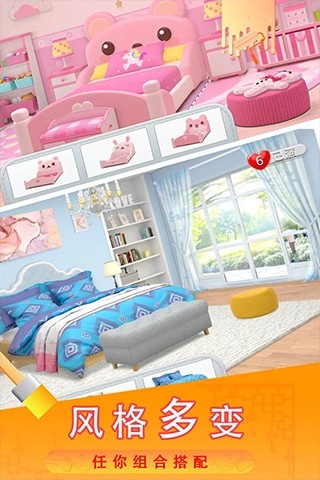 糖宝消消乐手机版(4)