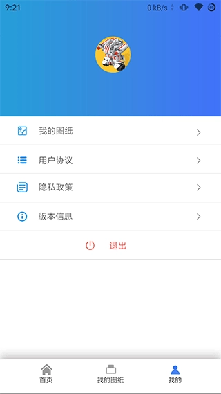 积木世界图4