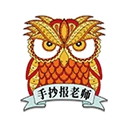 手抄报老师